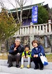 初詣-爺と孫と妻