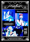 DVD Kalafina アリーナツアー