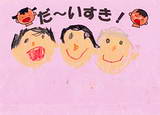 孫sから絵-2