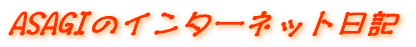 ASAGĨC^[lbgL 