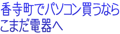 Ńp\RȂ
܂d