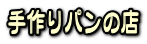 p̓X
