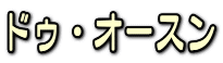 hDEI[X