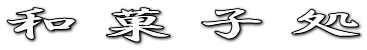 aَq

