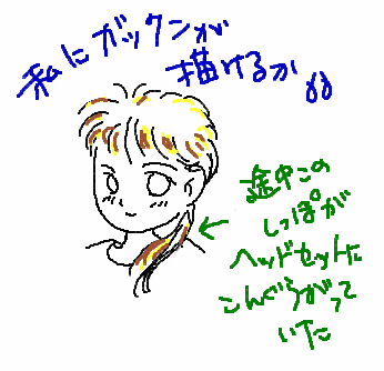KbN̔^
