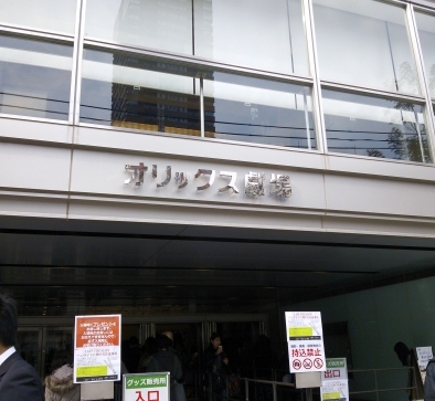 IbNX