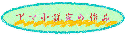 A}Ƃ̍i