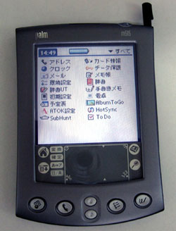 Palm m515Sʕ\