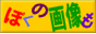 ij̎RsЉ