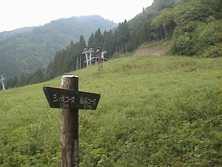 いぬわしゲレンデ上部の道標