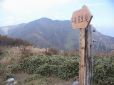 カヤハゲより三嶺