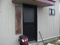 三嶺ヒュッテ