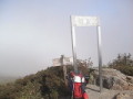 三嶺山頂