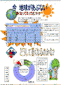 1998big.gif (39939 �o�C�g)