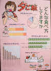 gohan.jpg (56809 �o�C�g)