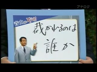 KTV ANCOR 11/10 青山繁晴のニュースDEズバリ  