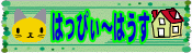 ͂҂}}Aւҁ[oi[ł(^^U