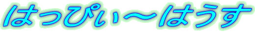 ͂҂`͂