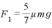 F_{1}=\displaystyle \frac{5}{7}\mu mg