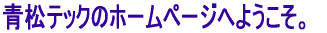 ebÑz[y[Wւ悤B 