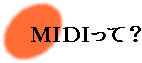 MIDIāH