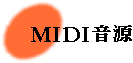 MIDI