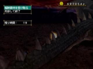 大臣緊急依頼@(HR50)