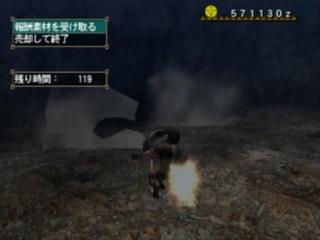 公式狩猟試験A(HR50)