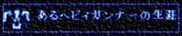 wrBKi[̐U