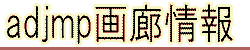  adjmp��L��� 