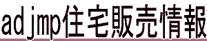  adjmp�Z��̔���� 