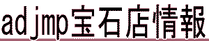  adjmp��ΓX��� 