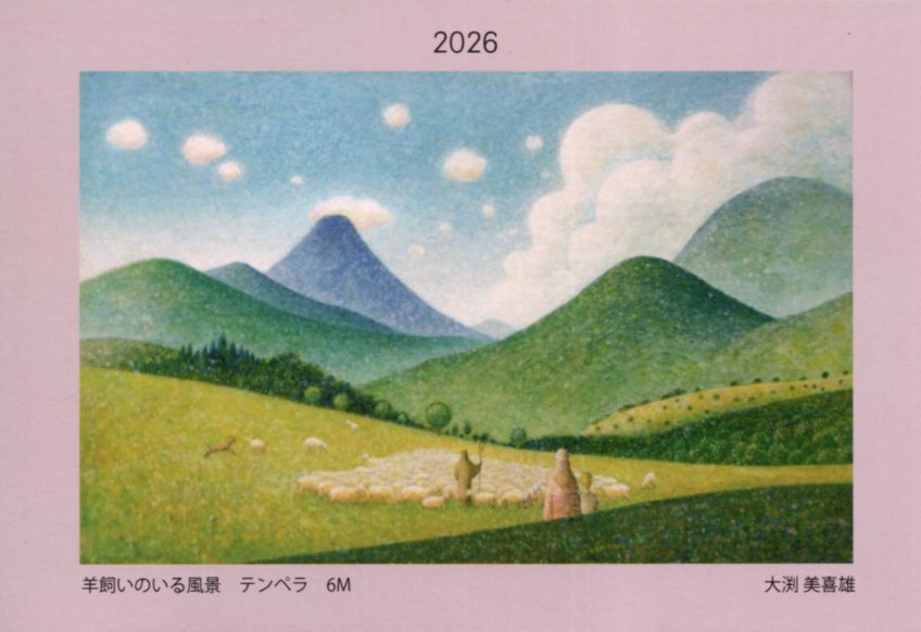 0622oofuchi.jpg