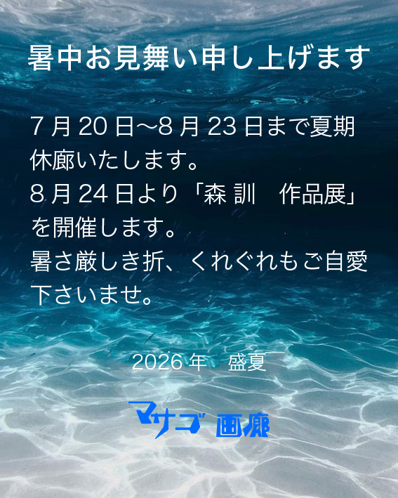 26summer4.jpg