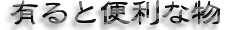 Lƕ֗ȕ