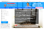 上路スタイル株式会社