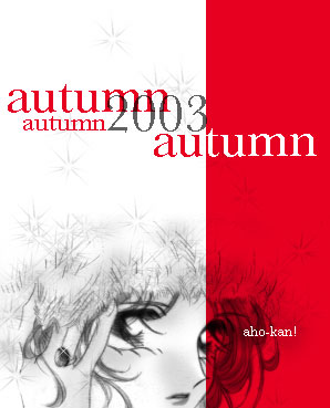 autumn2003