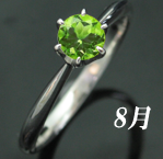 8a