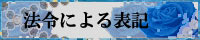 @߂ɂ\L