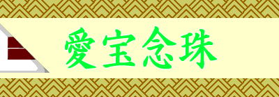 �o�i�[