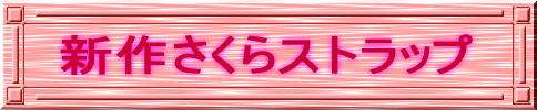 �V�삳����X�g���b�v