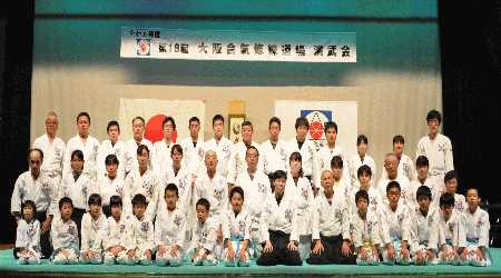 大阪合氣道修練道場の合気道演武会