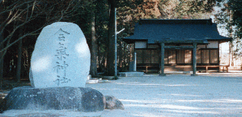 世界で唯一の合気道の神社