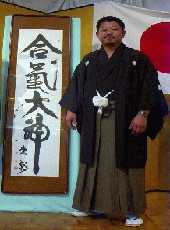 岩間の内弟子として斉藤守弘先生と