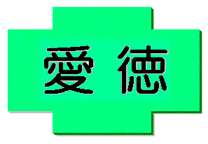 ����: G:\public_html\aitoku.GIF
