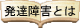 ���B��Q�Ƃ�