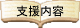 �x�����e