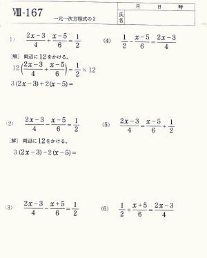 8-167