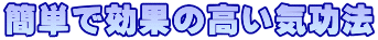 ȒPŌʂ̍C@