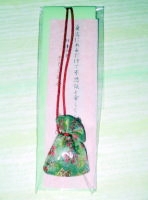桜の香り（緑色）ストラップ匂い袋